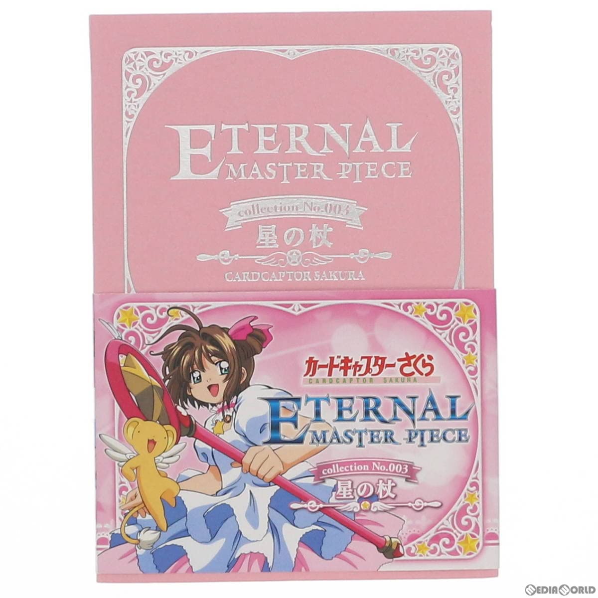 ETERNAL カードキャプターさくら MASTER PIECE -エターナル